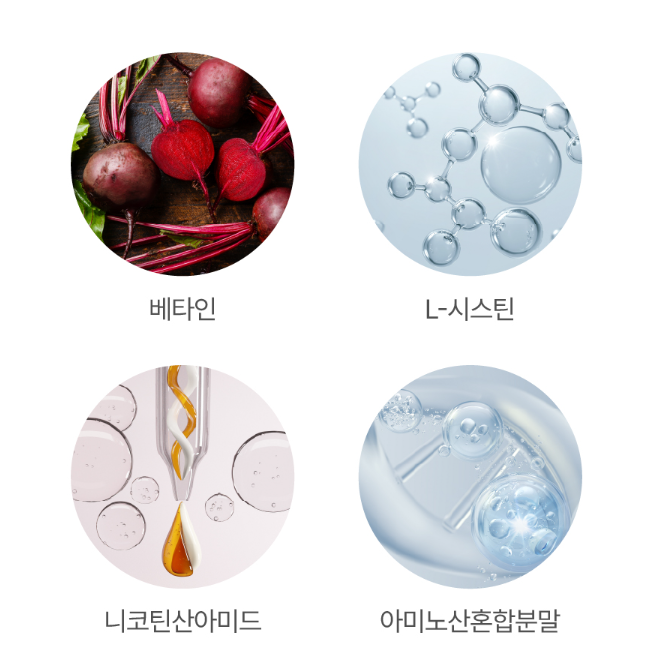 포리쥬 NMN