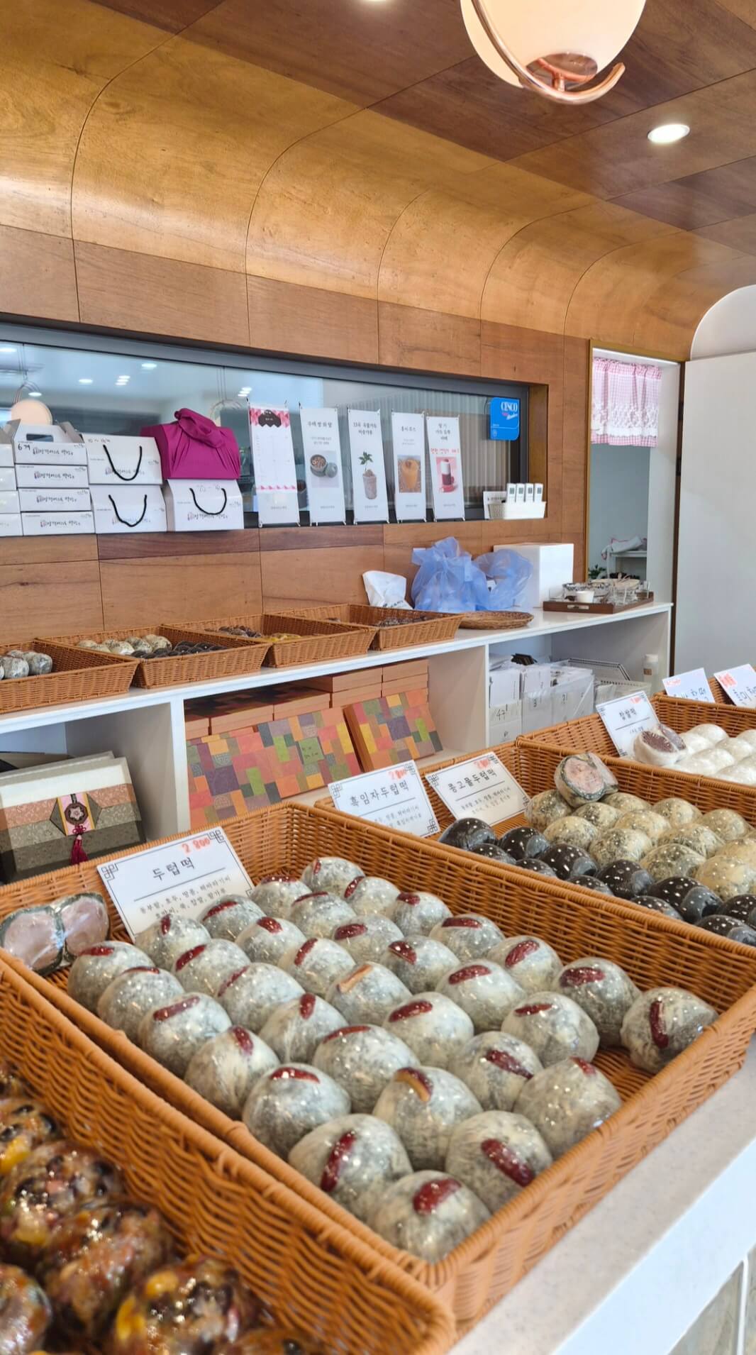 양평 여의도떡방 떡메뉴