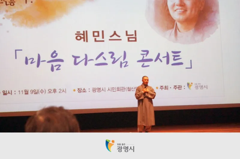 감정 다스림과 회복력 기르는 방법 동양 고전_3