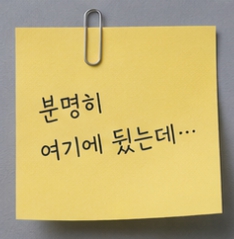 치매 초기증상 8가지