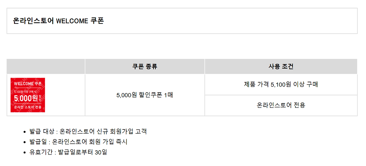 유니클로 40주년 감사제