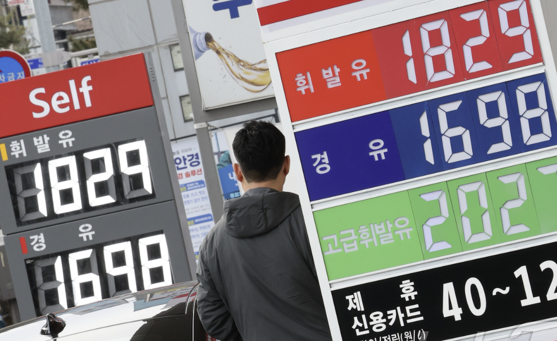 유류세 인하 연장