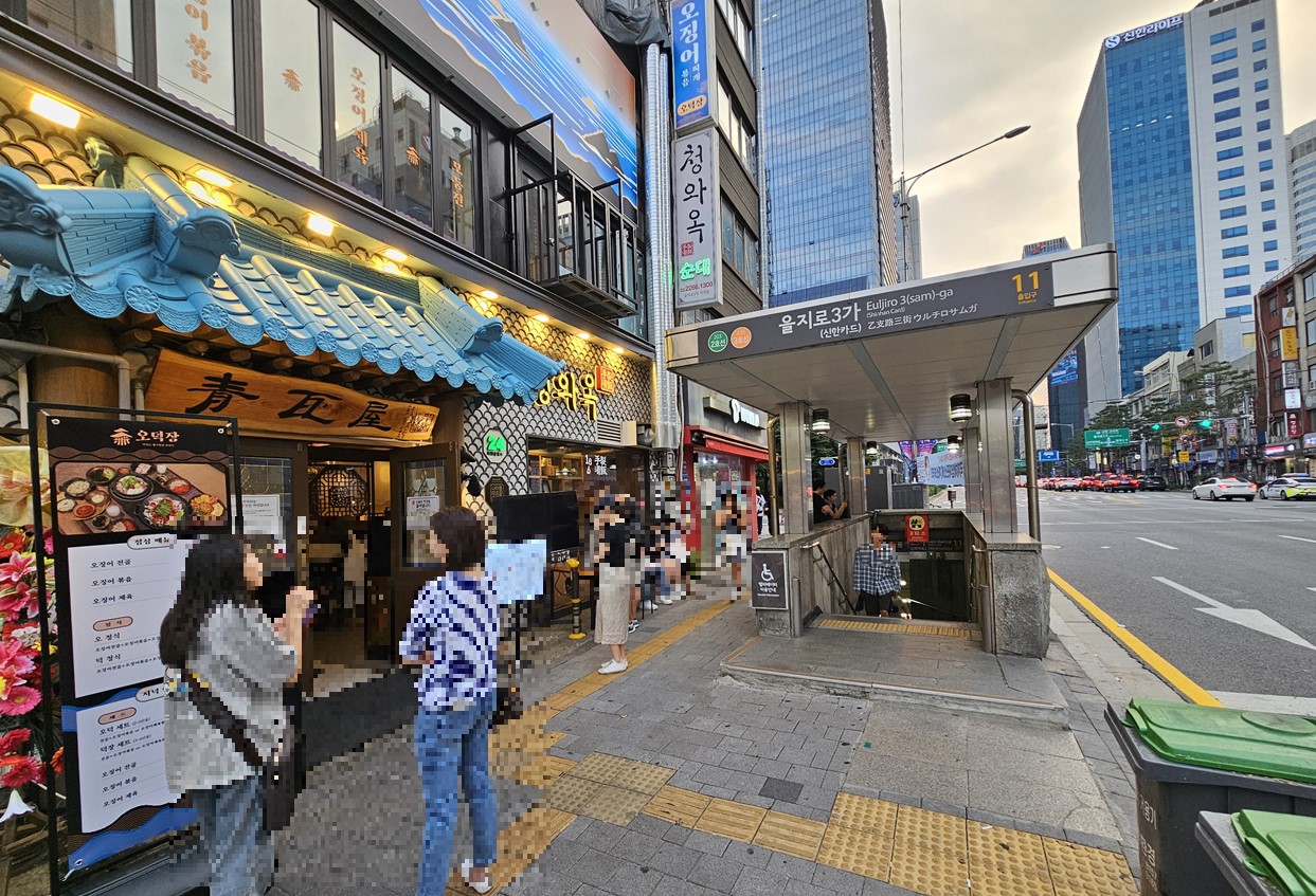 청와옥_대중교통