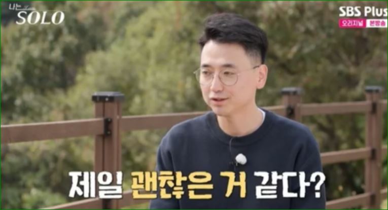 제일 좋아