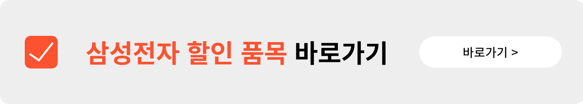 코리아 세일 페스타 자동차(현대/기아자동차) 및 삼성전자 LG전자 할인 총정리
