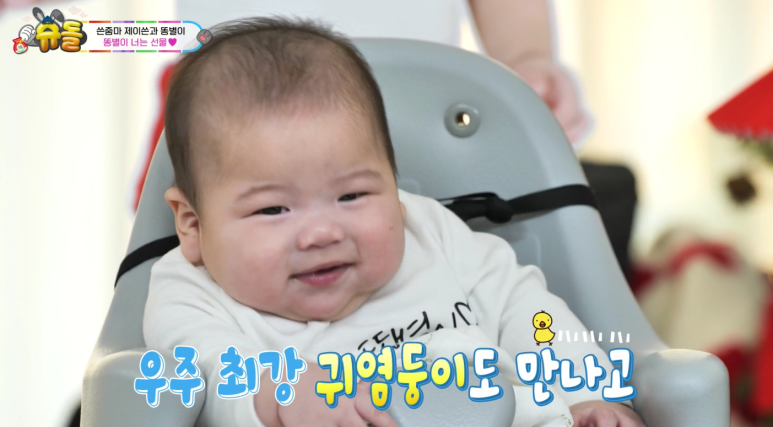 슈돌-똥별이-사진