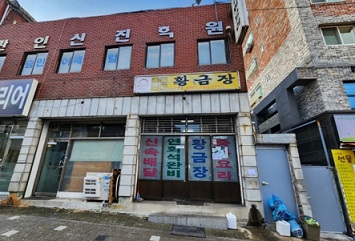 부천시-황금장-간짜장탕수육달인