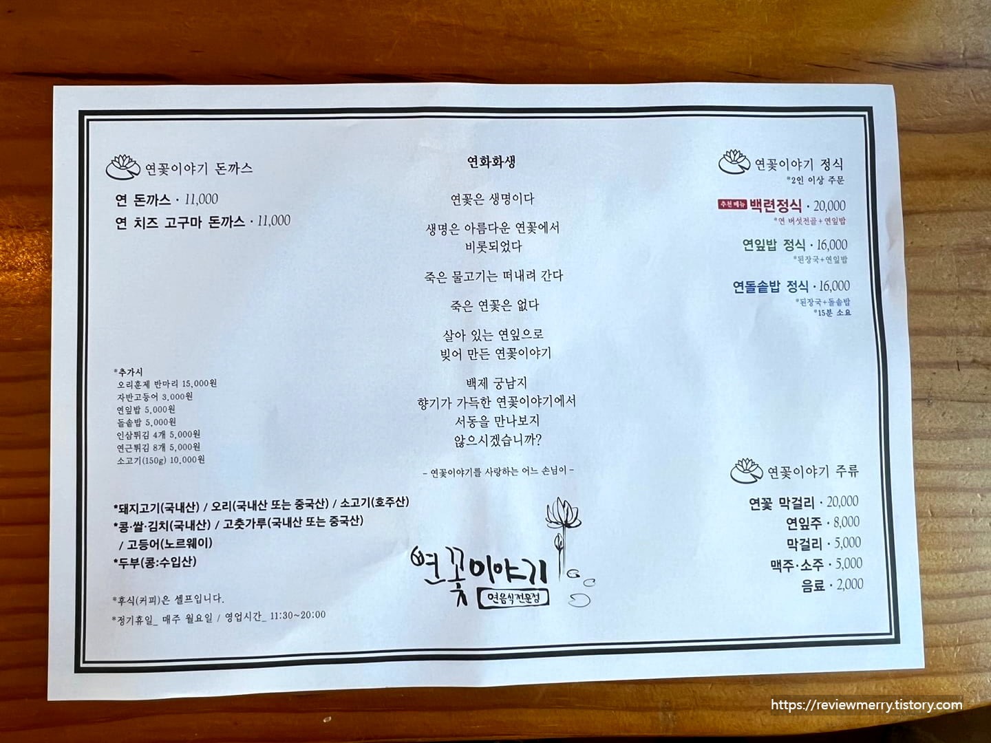 전체 메뉴판
