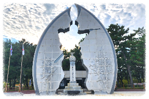 장사상륙작전전승기념공원