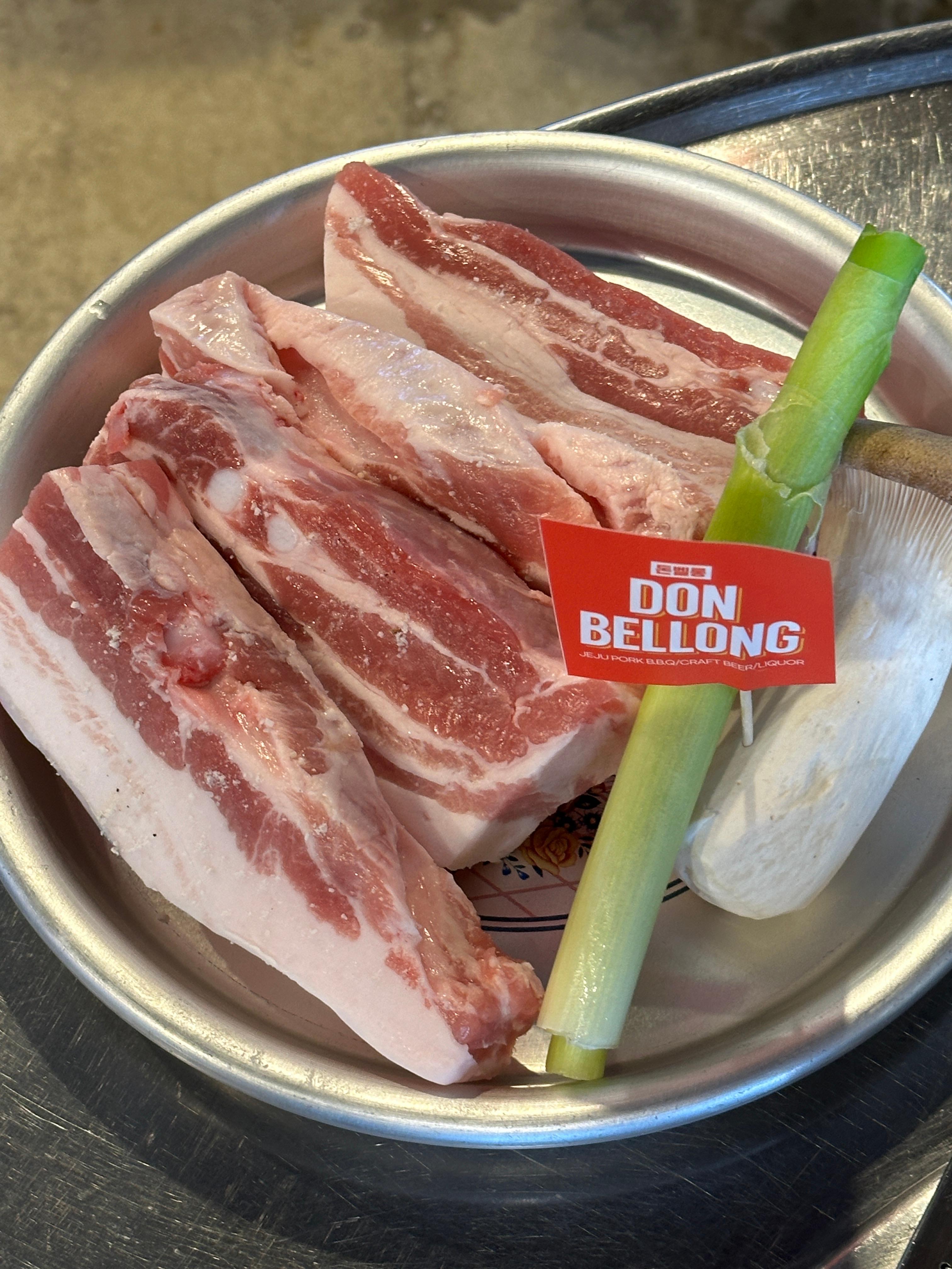 돈벨롱 흑돼지 오겹