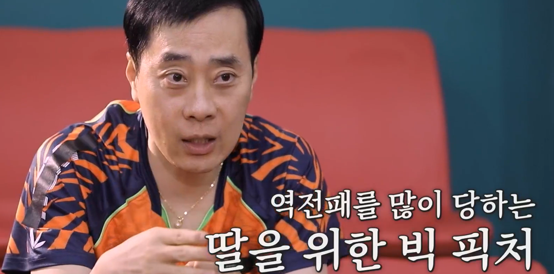 우리끼리 작전타임