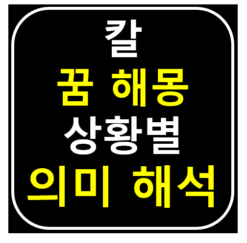 썸네일
