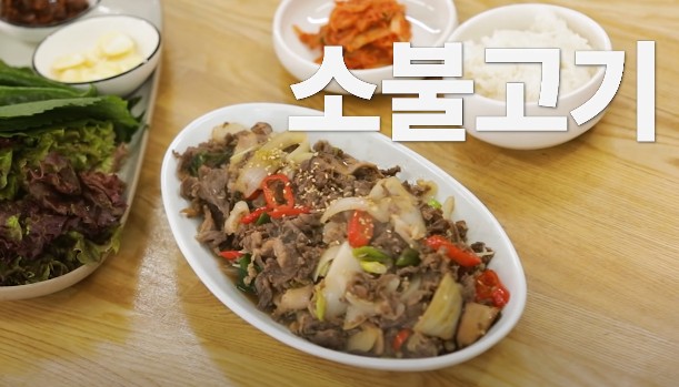 썸네일&#44; 소불고기