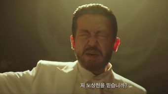 쿠팡플레이 미끼