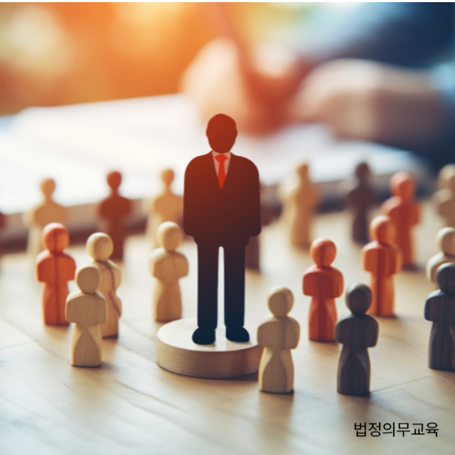 법정의무교육-온라인-비용