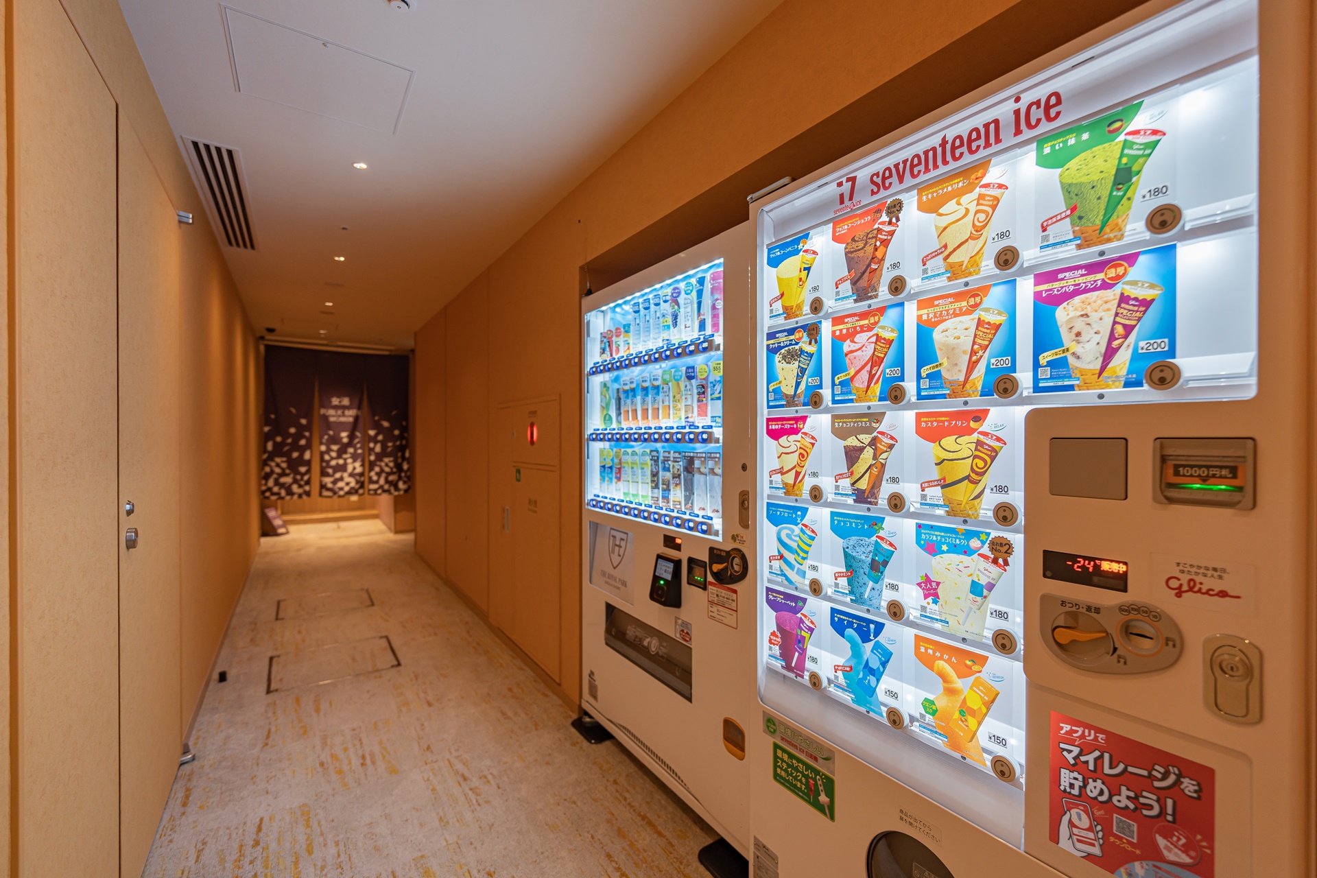 #더로얄파크호텔긴자 #긴자호텔 #도쿄호텔 #도쿄호텔추천 #도쿄여행 #도쿄2박3일 #TheRoyalParkHotelGinza #도쿄신상호텔 #더로얄파크호텔긴자6초메 #도쿄긴자