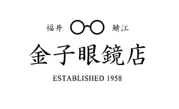 금자안경