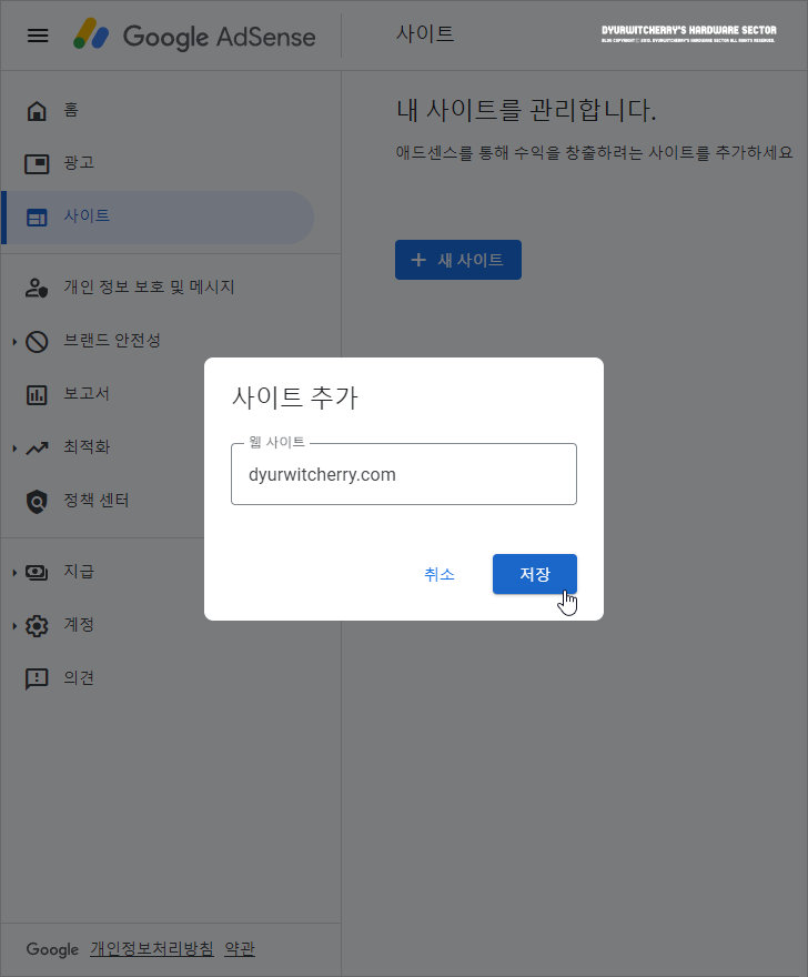 How to add top-level domains to add Google AdSense sites