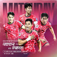 2026북중미월드컵 최종예선 한국대쿠웨이트전-국대선수