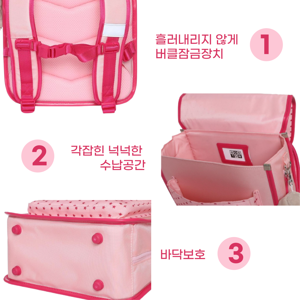 봉통책가방신상