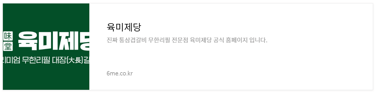 2025 수능 수험생 할인 호텔 외식