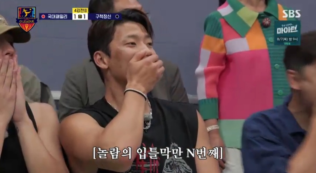 황희찬, 갑질 의혹 정면 반박 슈퍼카 법적 대응 황희정 골때녀 하차 여부