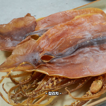 마른 오징어 부드럽게 먹는법