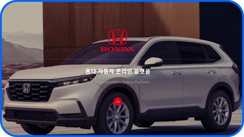 CES 2024 혼다