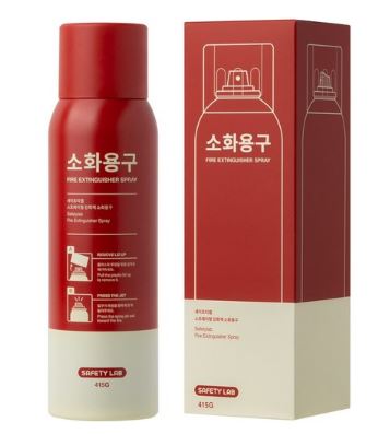 가정용소화기