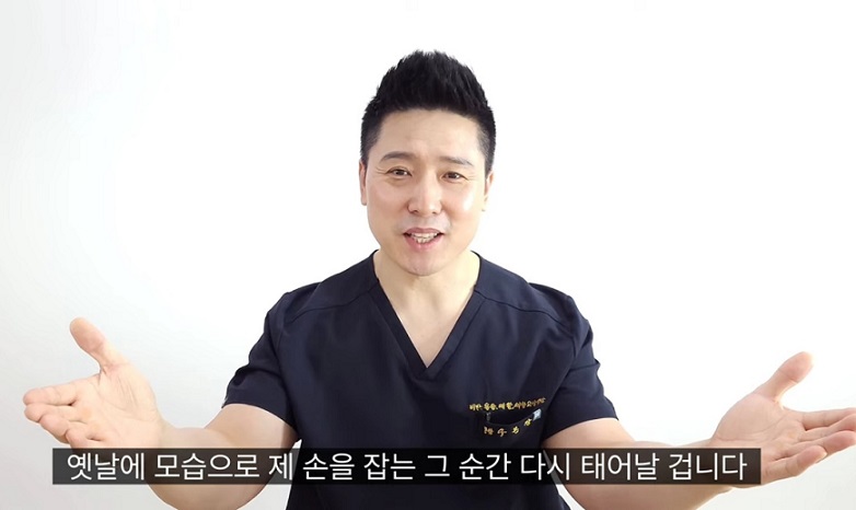 구본강 다이어트