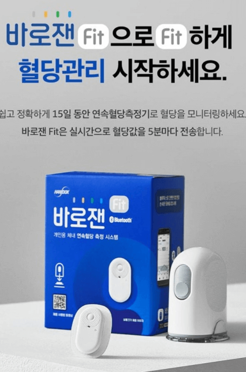 간암 9.12cm/당화혈색소 9.4 &rarr; 5.6 극복기 4편(10개월 만에 당화혈색소 5.6% 달성 비법)