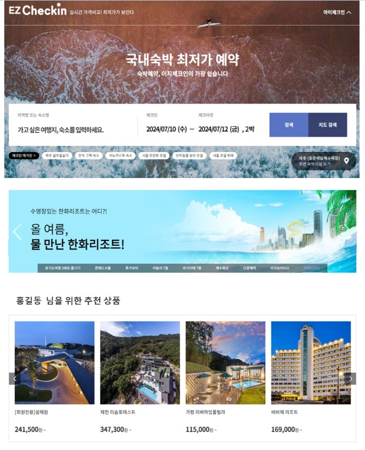 청년복지포인트
