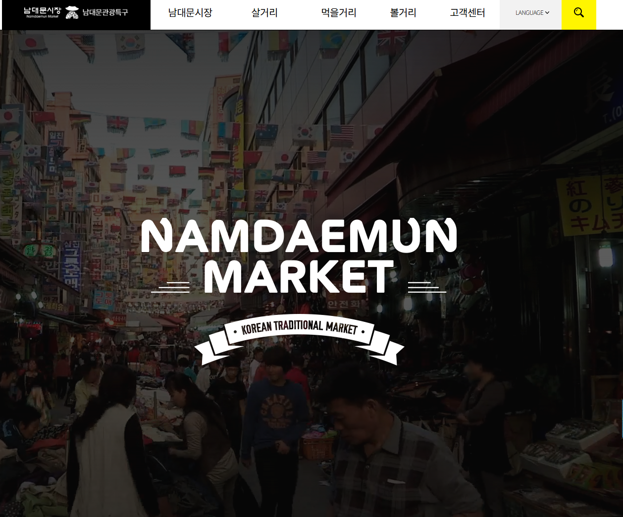 서울역 놀거리 가볼만한 곳 볼거리