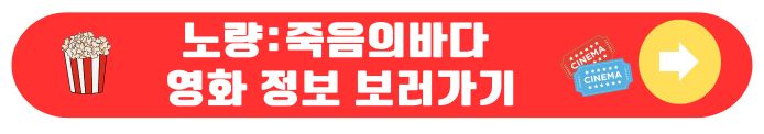 영화정보보러가기