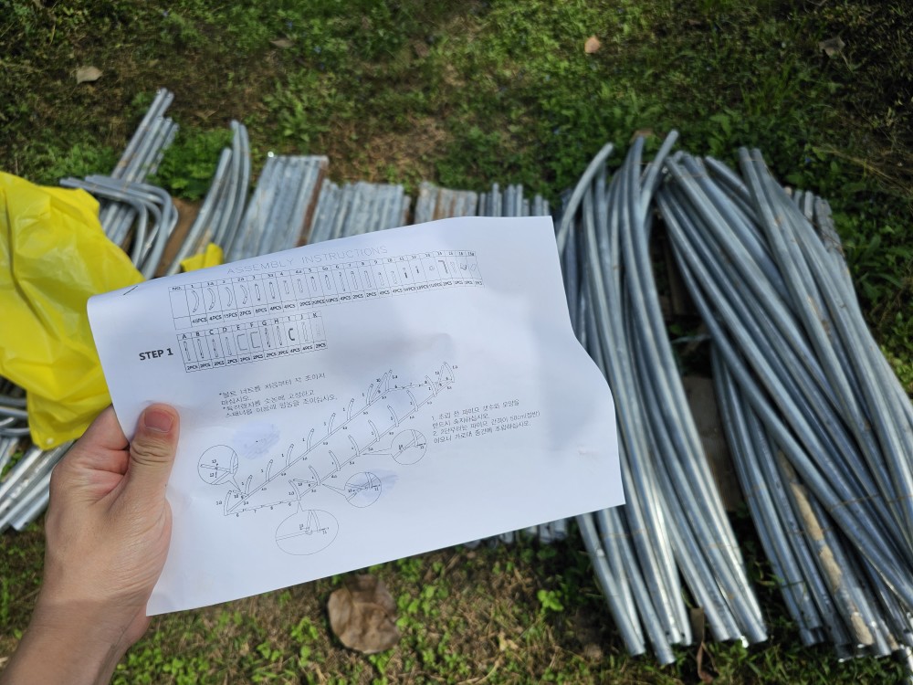 철근 및 설명도