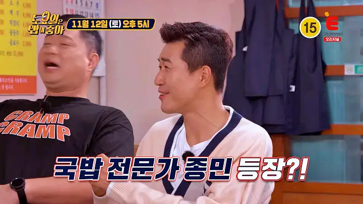 토요일은 밥이좋아 토밥 80년 전통 노포 맑은 담양식 돼지국밥 국밥집 담양 맛집 추천 토밥좋아 방송정보