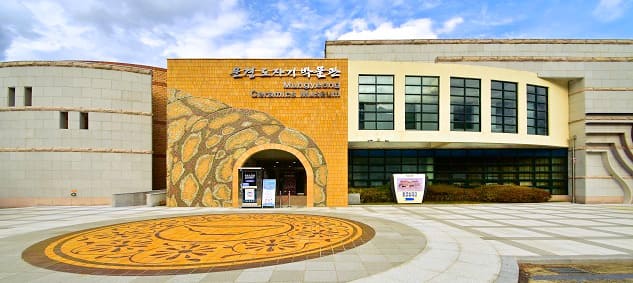 문경 도자기박물관