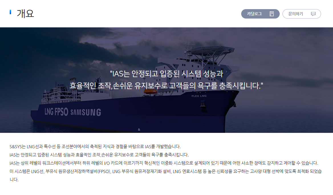 에스엔시스 공모주