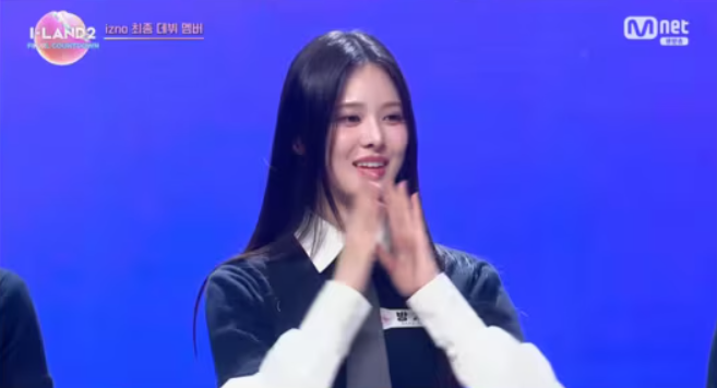 방지민