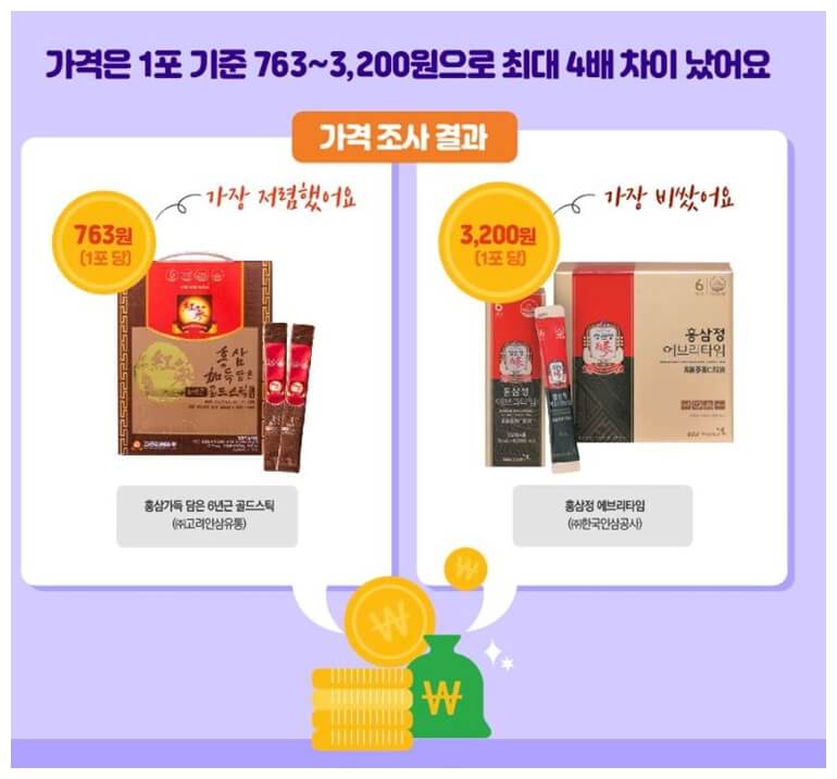 가격차이 안내문