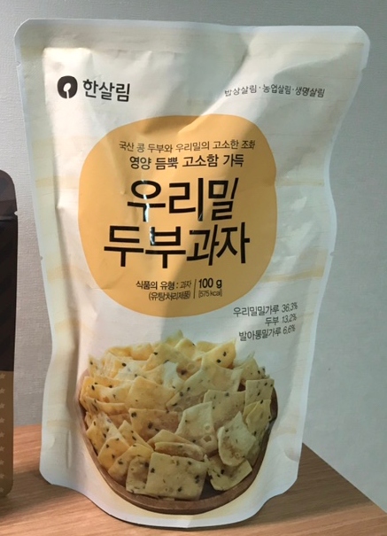 한살림 우리밀 두부과자 포장지