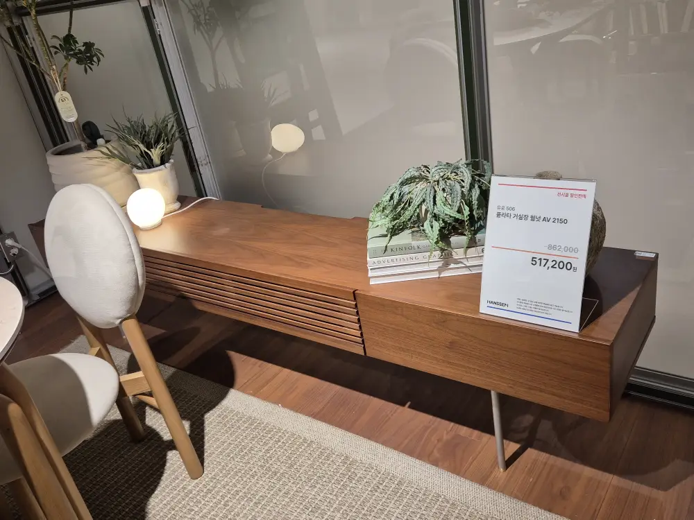 첫 번째 전시 상품 사진