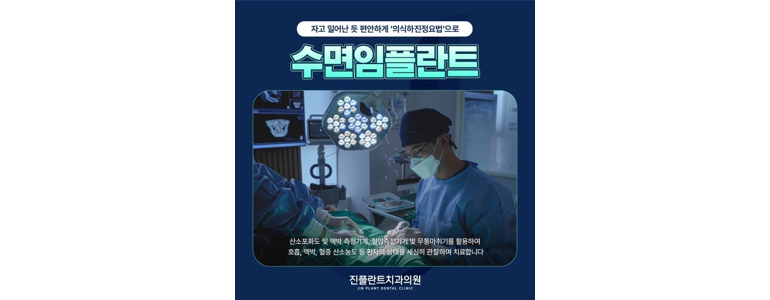 의정부시 치과