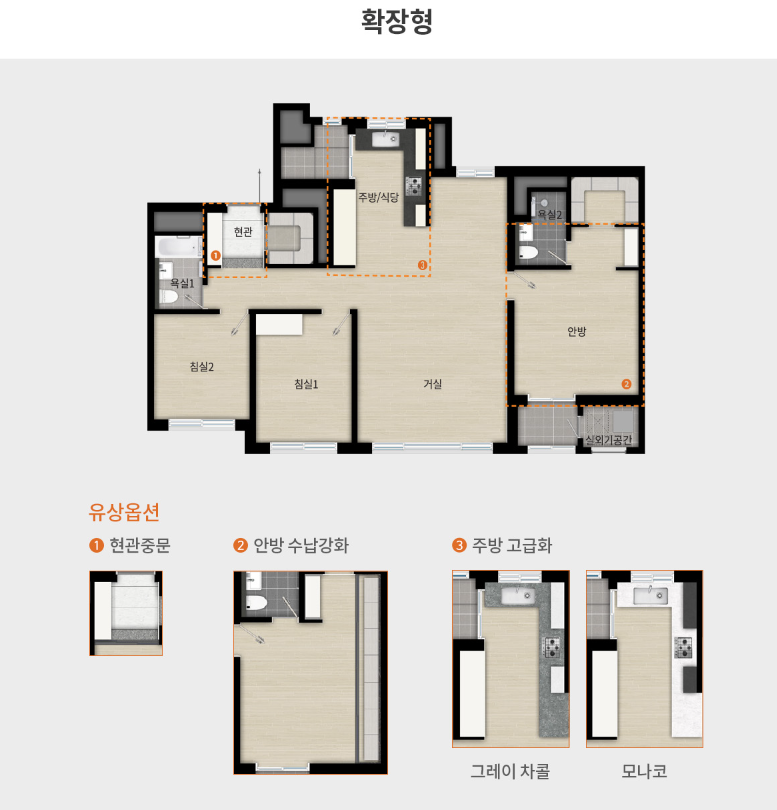 래미안 라그란데 분양가&#44; 청약일정&#44; 모델하우스