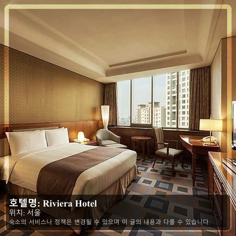 Riviera Hotel_2