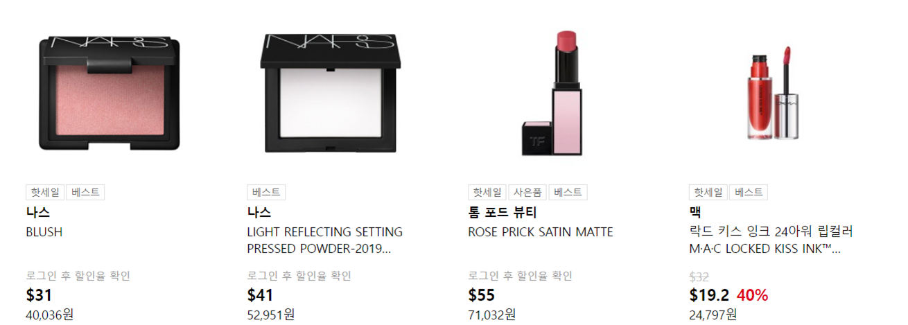 인천공항 면세점