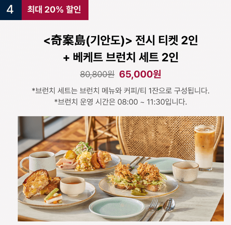 기안84 전시회 부산