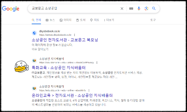 교보문고무료전자책