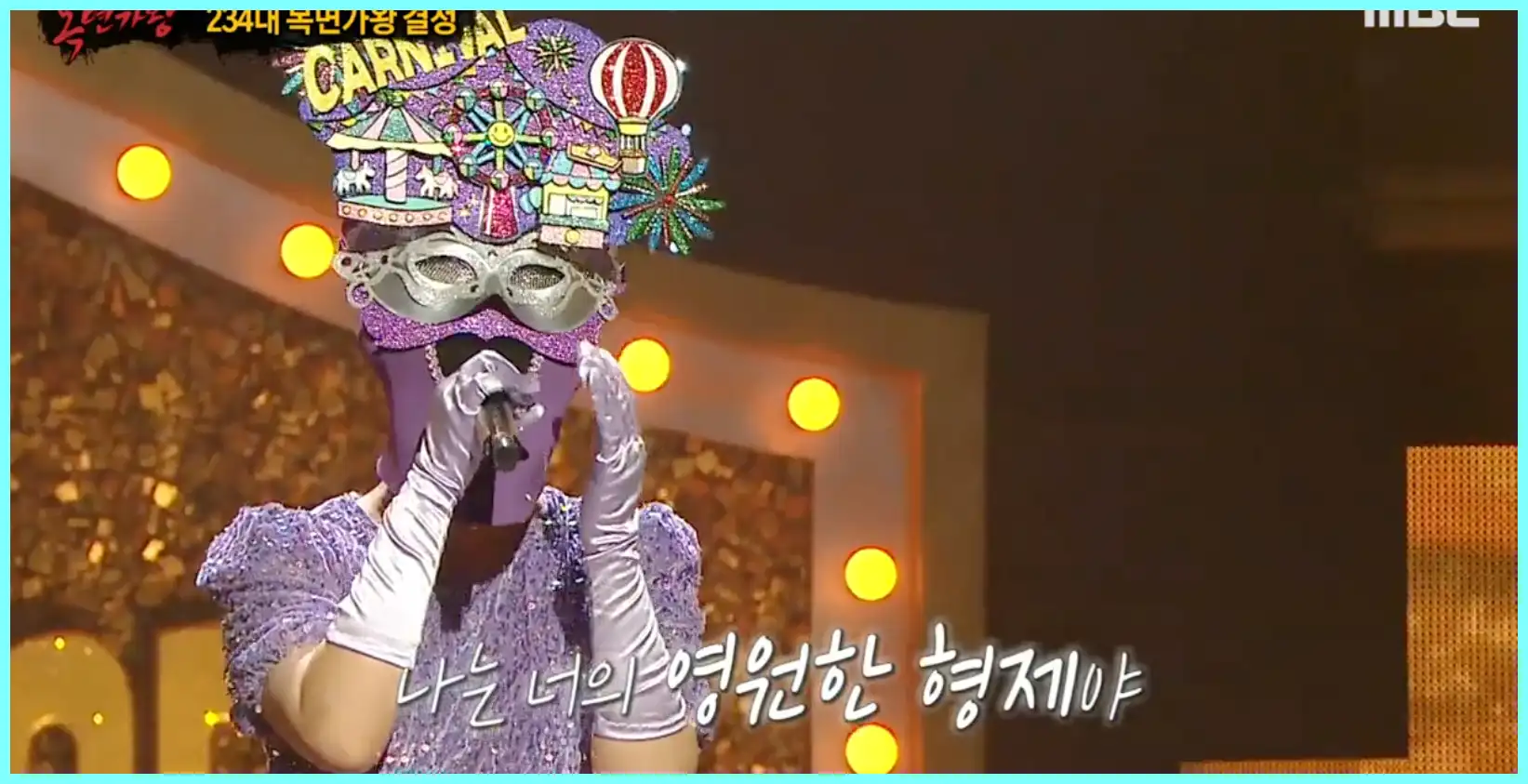 복면가왕 카니발 정체 누구 (신촌블루스 강성희?)