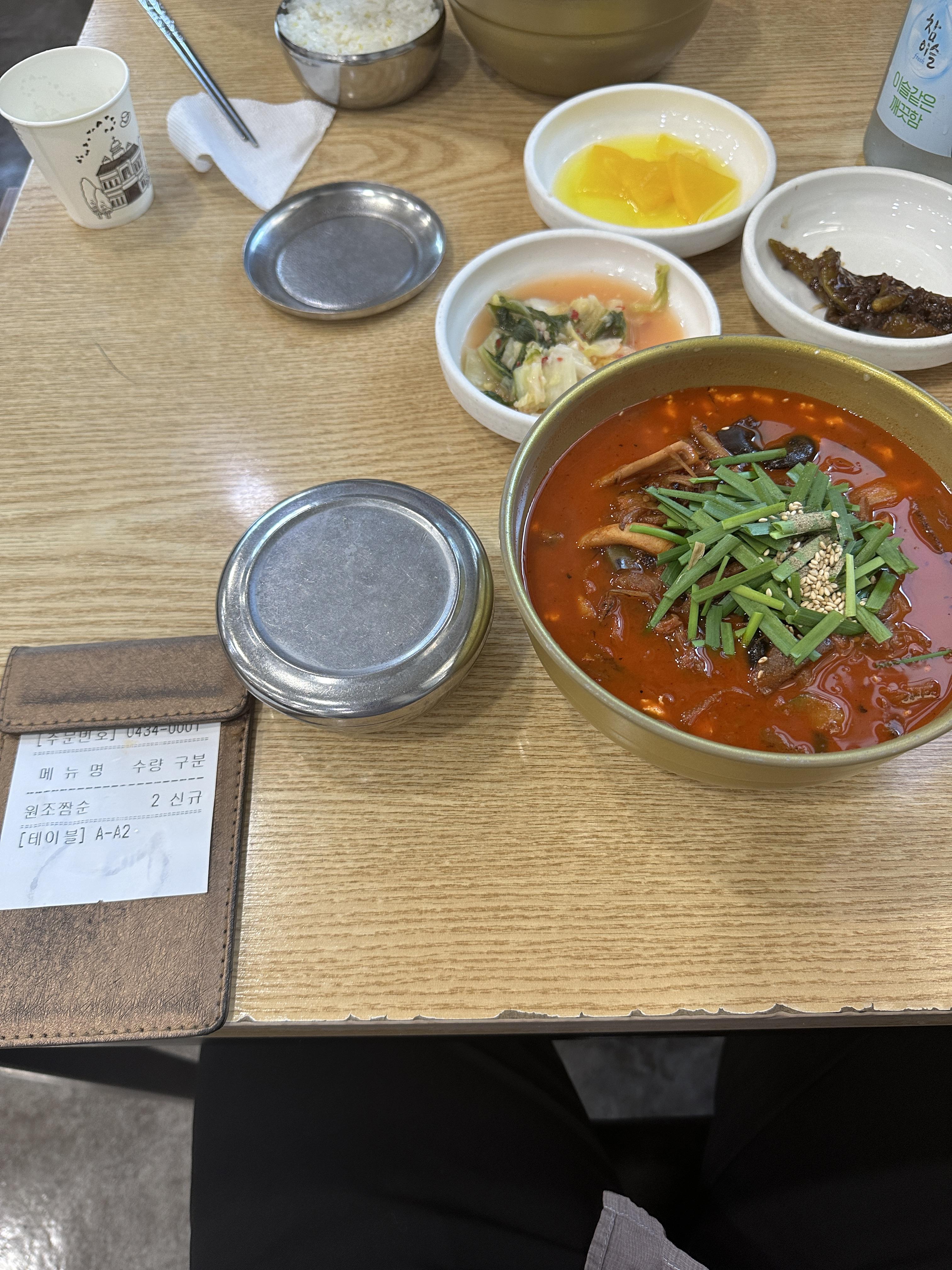 동화가든
